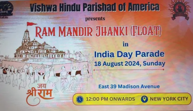 ram mandir jhanki