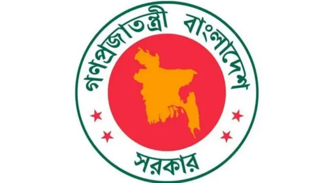 স্থানীয় সরকার বিভাগ
