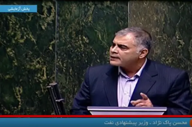 وزیر پیشنهادی نفت