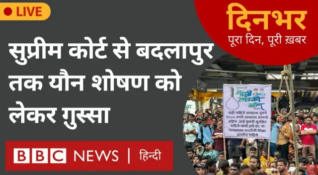 सुप्रीम कोर्ट
