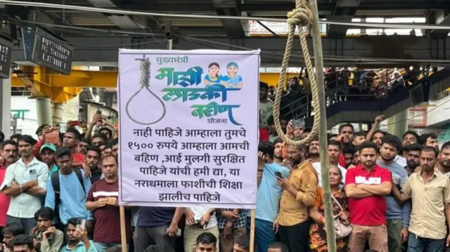 महाराष्ट्र