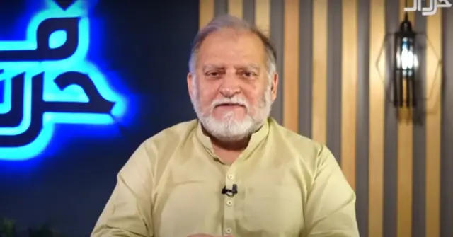 اوریا مقبول جان