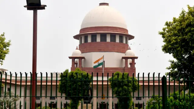 सुप्रीम कोर्ट