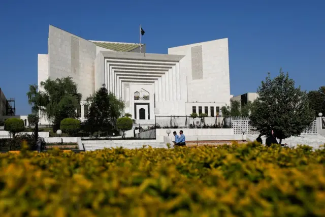 سپریم کورٹ