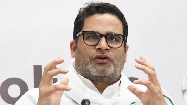 प्रशांत किशोर