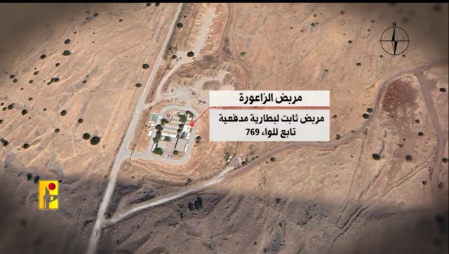 موقع إسرائيلي