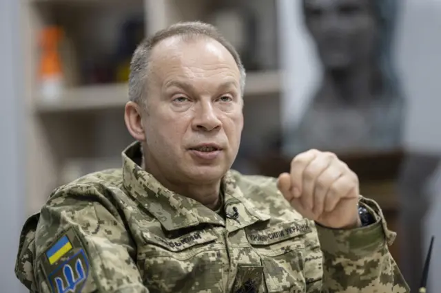Сырский