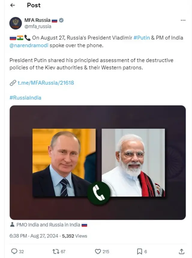 रूस-भारत