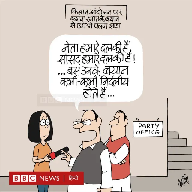 कार्टून