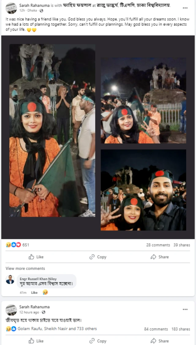 রাহনুমা সারাহ