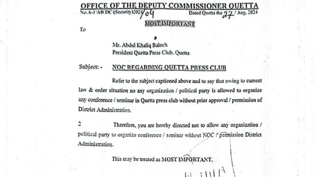 Quetta