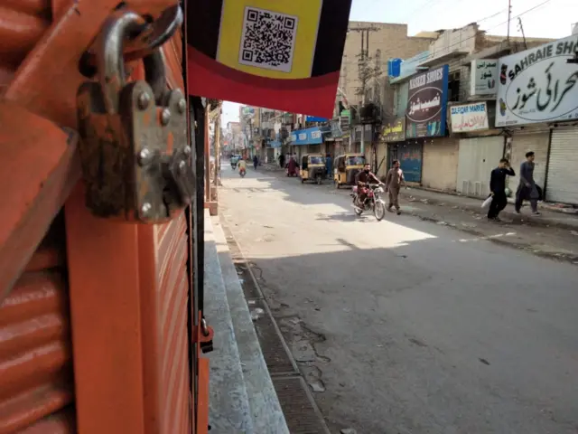 شٹر ڈاؤن ہڑتال