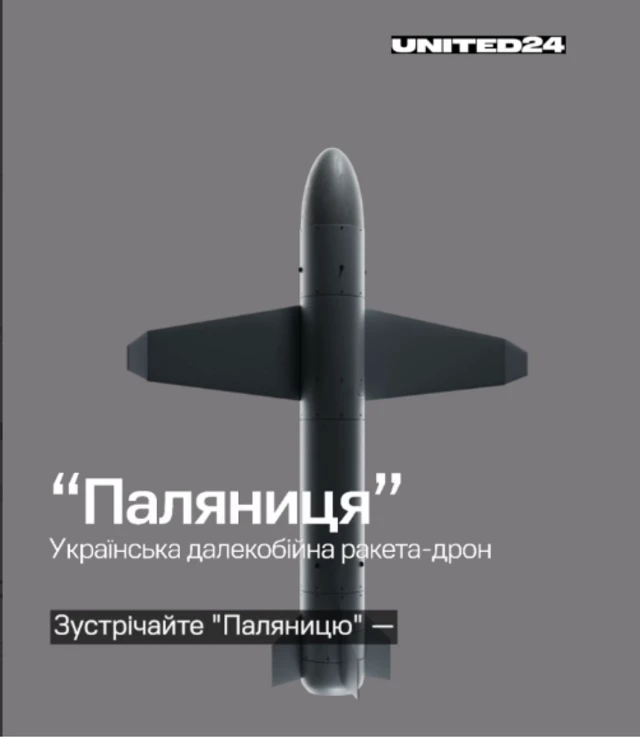 кадр из видео Офиса президента Украины