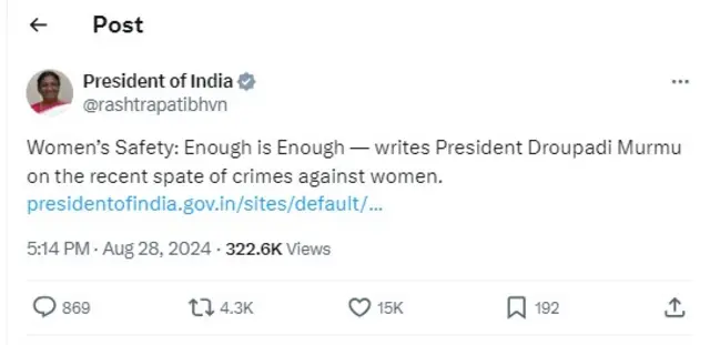 राष्ट्रपति