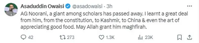 ओवैसी