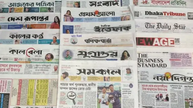 পত্রিকা