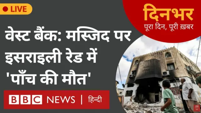 बीबीसी