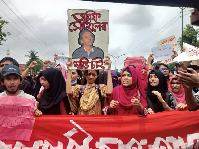 জাহাঙ্গীরনগরে বিক্ষোভ