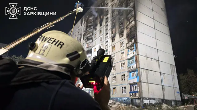Харьков