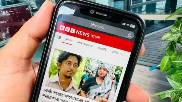 ঢাকায় মোবাইলের ফোরজি ইন্টারনেট বন্ধ রাখা হয়েছে