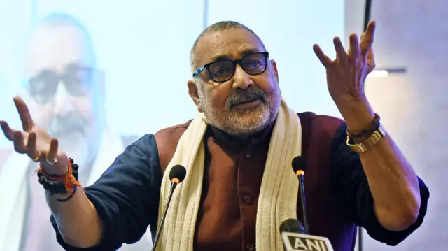 केंद्रीय मंत्री गिरिराज सिंह