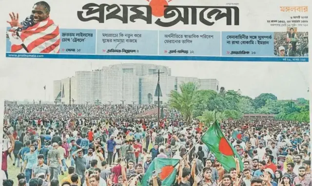 बांग्लादेश