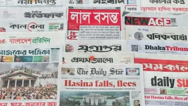 बांग्लादेश