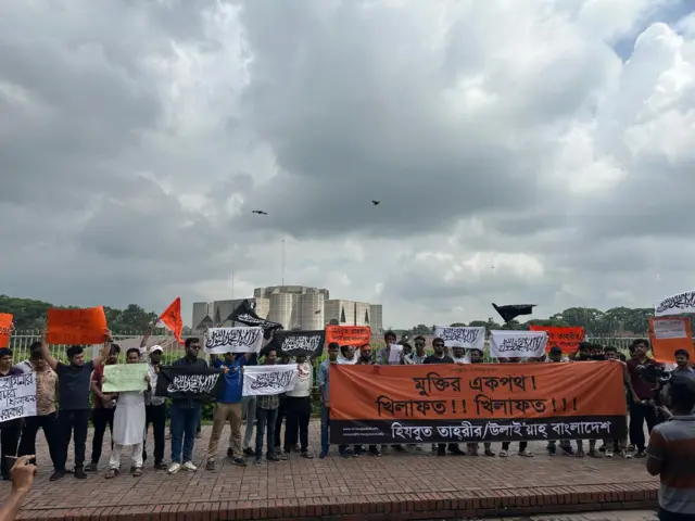 বুধবার সংসদ ভবনের সামনে হিযবুত তাহরীরকে অবস্থান নিতে দেখা গেছে