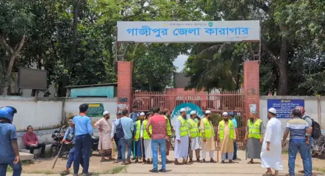 গাজীপুর জেলা কারাগার