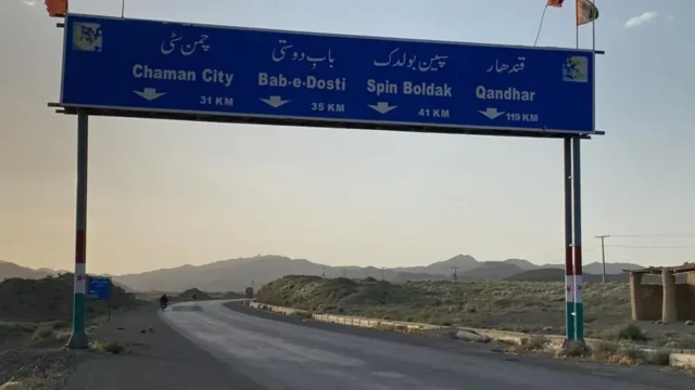 پاکستان اور افغانستان کے درمیان بین الاقوامی شاہراہ