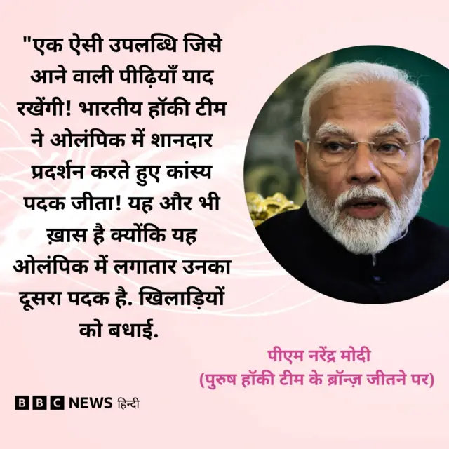 नरेंद्र मोदी