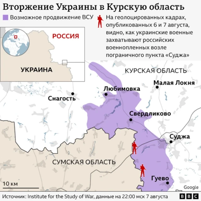 карта