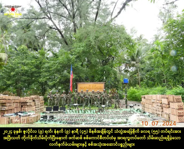 သံတွဲမြို့ ခလရ (၅၅) ကိုသိမ်းပိုက်ပြီးချိန်မြင်ကွင်း