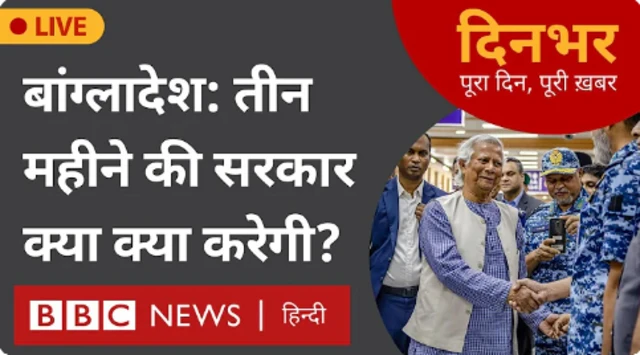 बीबीसी