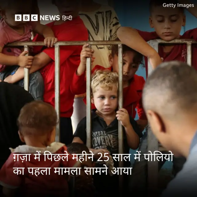 पोलिया वैक्सीनेशन अभियान