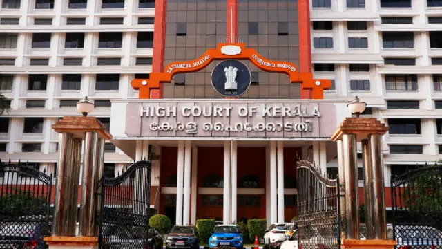 केरल हाई कोर्ट
