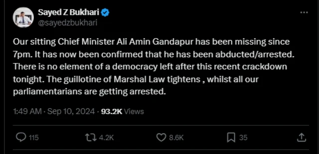 تحریک انصاف