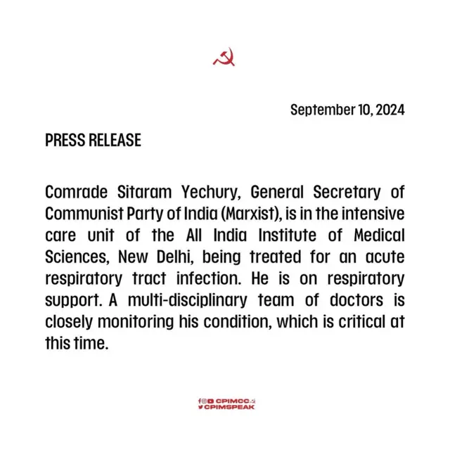 सीपीएम प्रेस रिलीज़