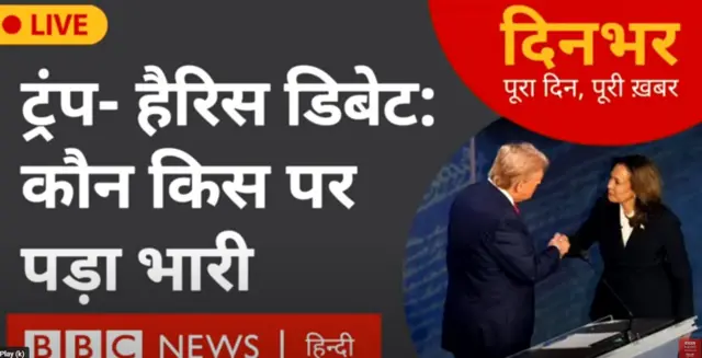 दिनभर: पूरा दिन, पूरी ख़बर