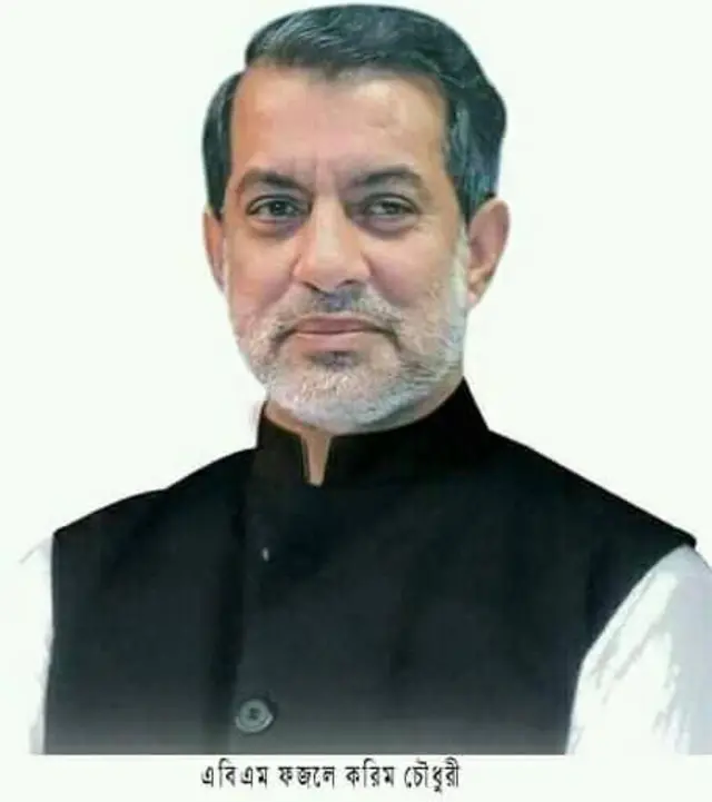 এবিএম ফজলে করিম চৌধুরী