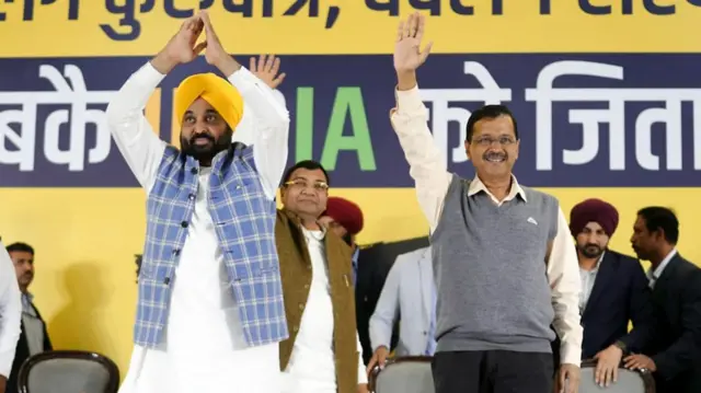 आम आदमी पार्टी