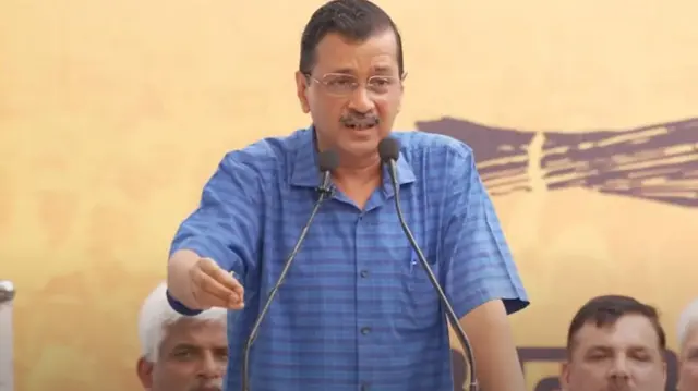 अरविंद केजरीवाल