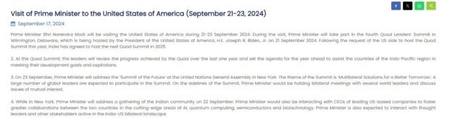 पीएम मोदी करेंगे अमेरिका दौरा