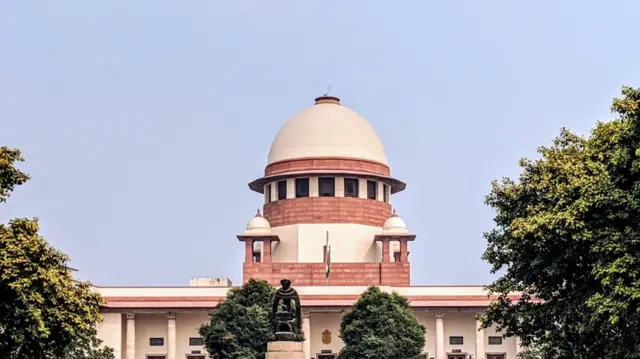सुप्रीम कोर्ट