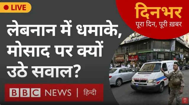 दिनभर- पूरा दिन पूरी ख़बर