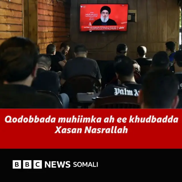 Khudbadda Xasan Nasrallah