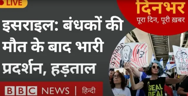 दिनभर: पूरा दिन, पूरी ख़बर