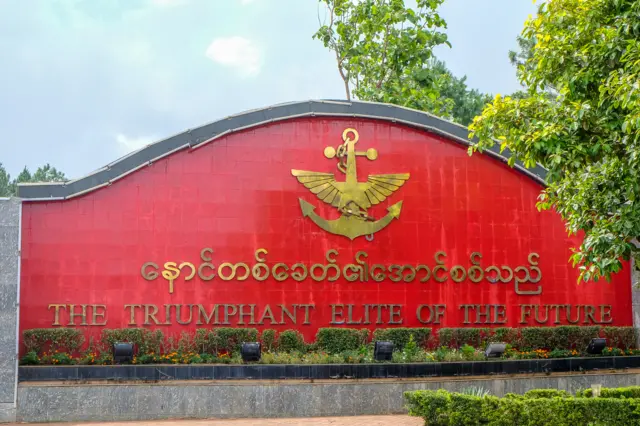 ပြင်ဦးလွင်စစ်တက္ကသိုလ်(ပုံဟောင်း)