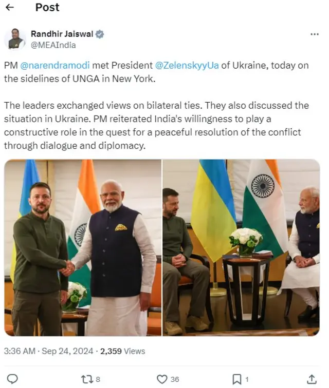 पीएम मोदी