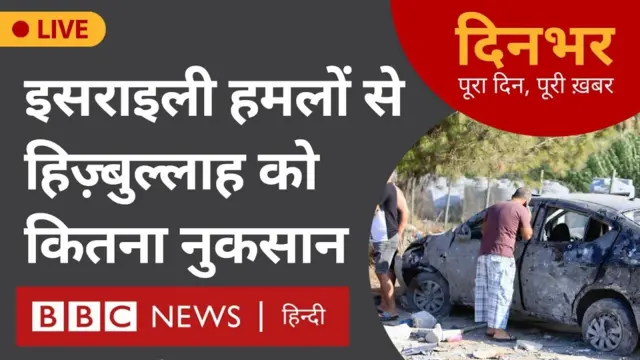 दिनभर